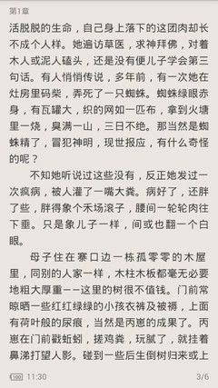 极速快三官方官网